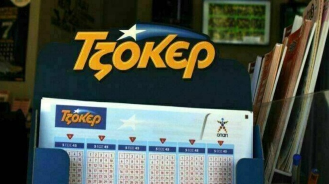 tzoker-aytoi-einai-oi-tycheroi-arithmoi-poy-kerdizoyn-900-000-eyro-80685