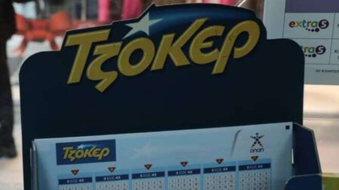 tzoker-toylachiston-600-000-eyro-stin-klirosi-tis-pemptis-25-martioy-105191