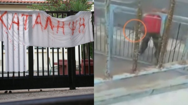 katalipsi-se-scholeio-geitonas-poy-menei-se-diplani-oikodomi-apeilise-me-tsekoyri-toys-mathites-20054