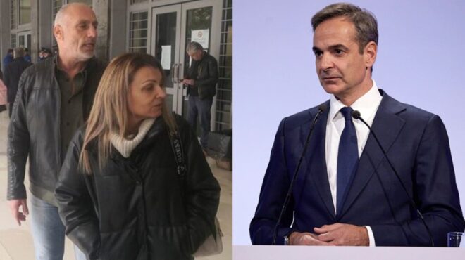 i-erotisi-ston-mitsotaki-apo-toys-goneis-tis-emmas-itan-sesimasmenos-choris-adeia-paramonis-eiche-syllifthei-kai-itan-eleytheros-113791