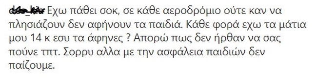 Χριστίνα Μπόμπα