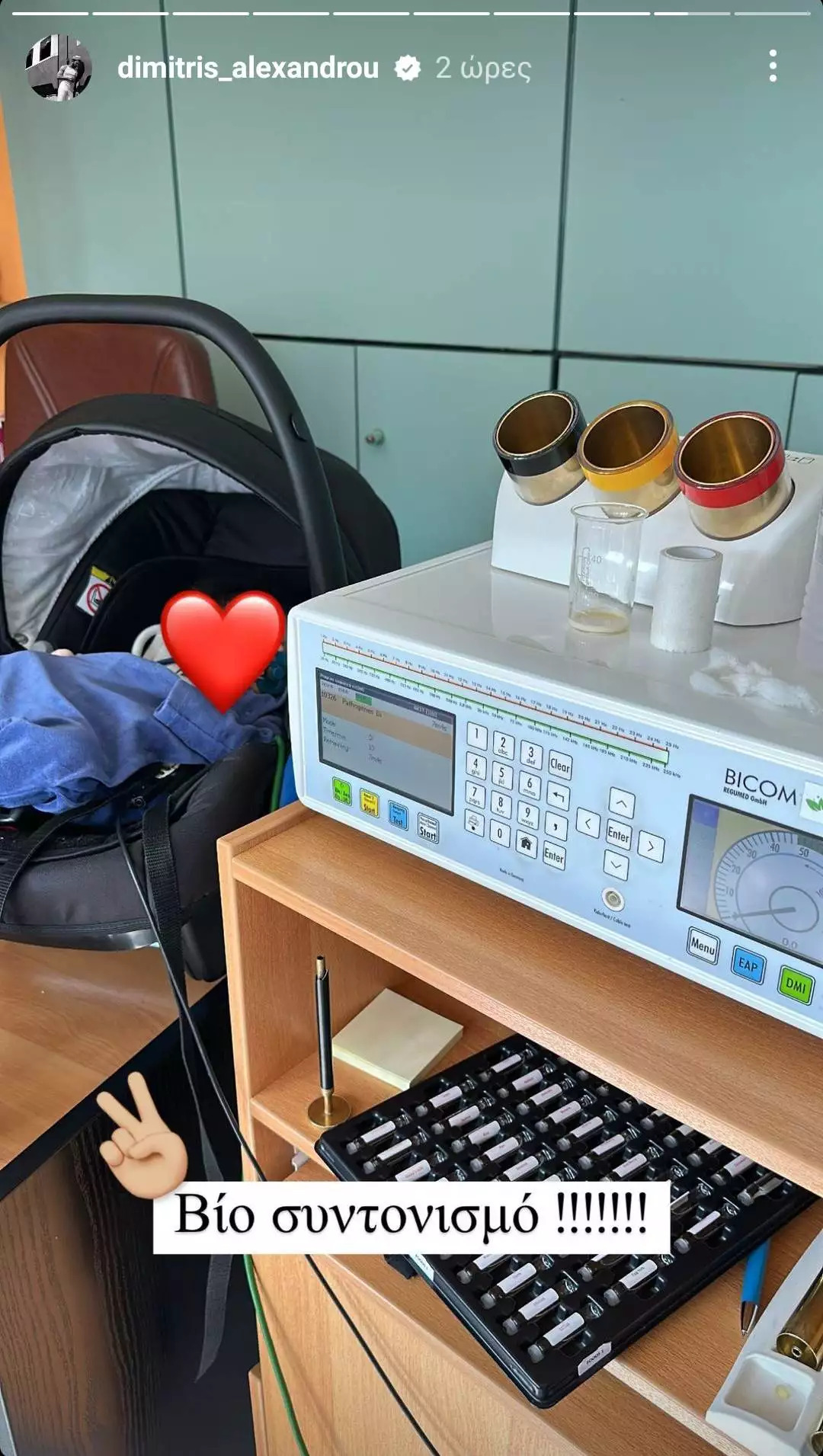 Ιωάννα Τούνη