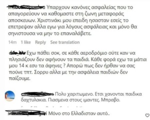 Χριστίνα Μπόμπα