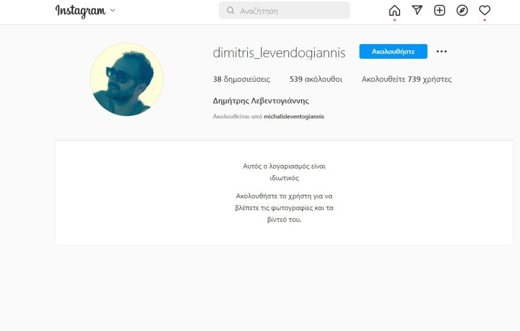 Μιχάλης Λεβεντογιάννης