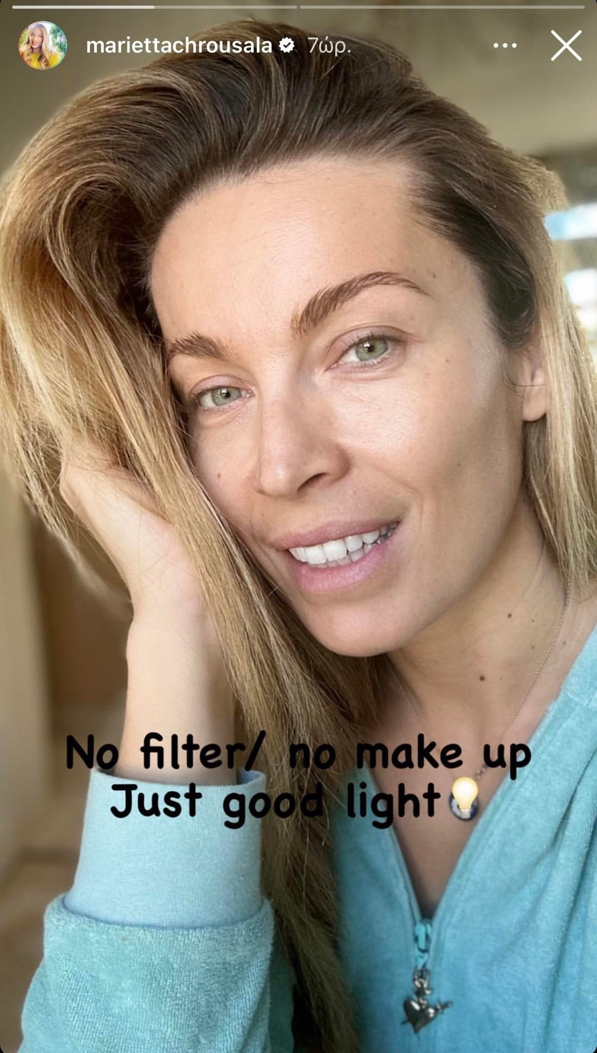 Μαριέττα Χρουσαλά