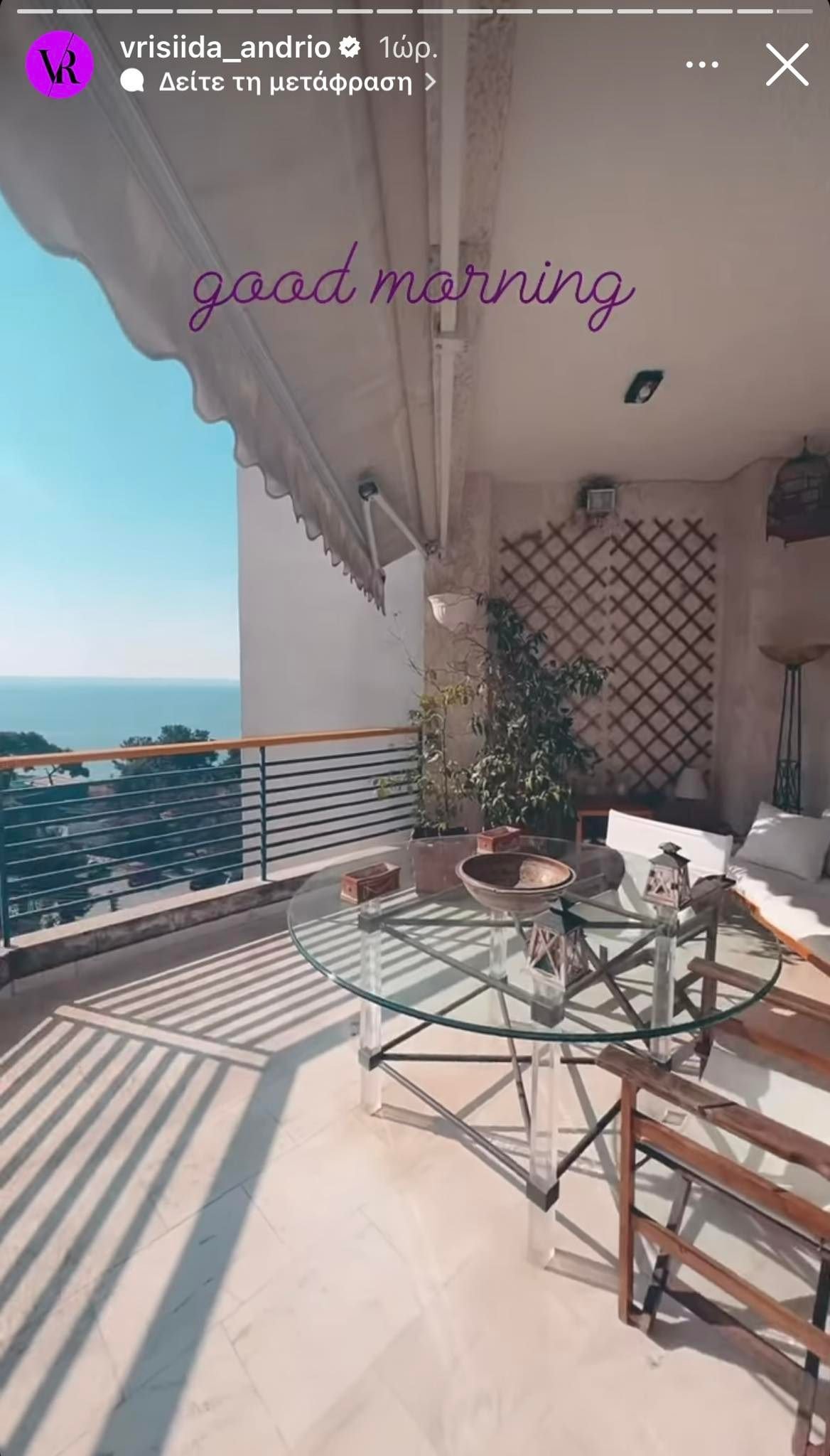 Βρισηίδα Ανδριώτου σπίτι 