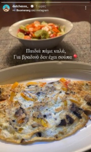 Δούκισσα Νομικού