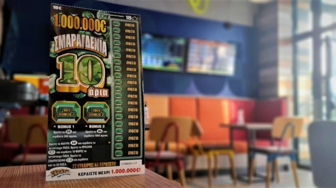 allaxe-i-zoi-toy-se-liga-lepta-mpike-sto-praktoreio-epaixe-tychaia-skrats-axias-15-eyro-amp-038-kerdise-1-000-000-120469