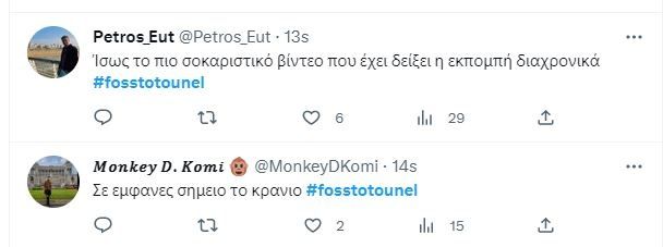 Αγγελική Νικολούλη για Μάριο Παπαγεωργίου 