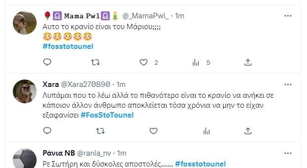 Αγγελική Νικολούλη για Μάριο Παπαγεωργίου 