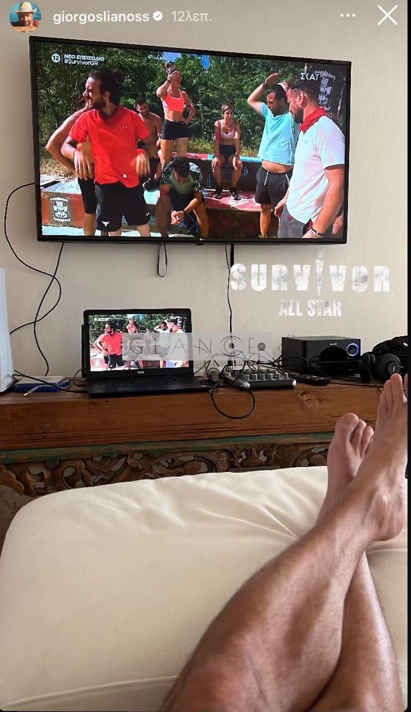 Γιώργος Λιανός σπίτι