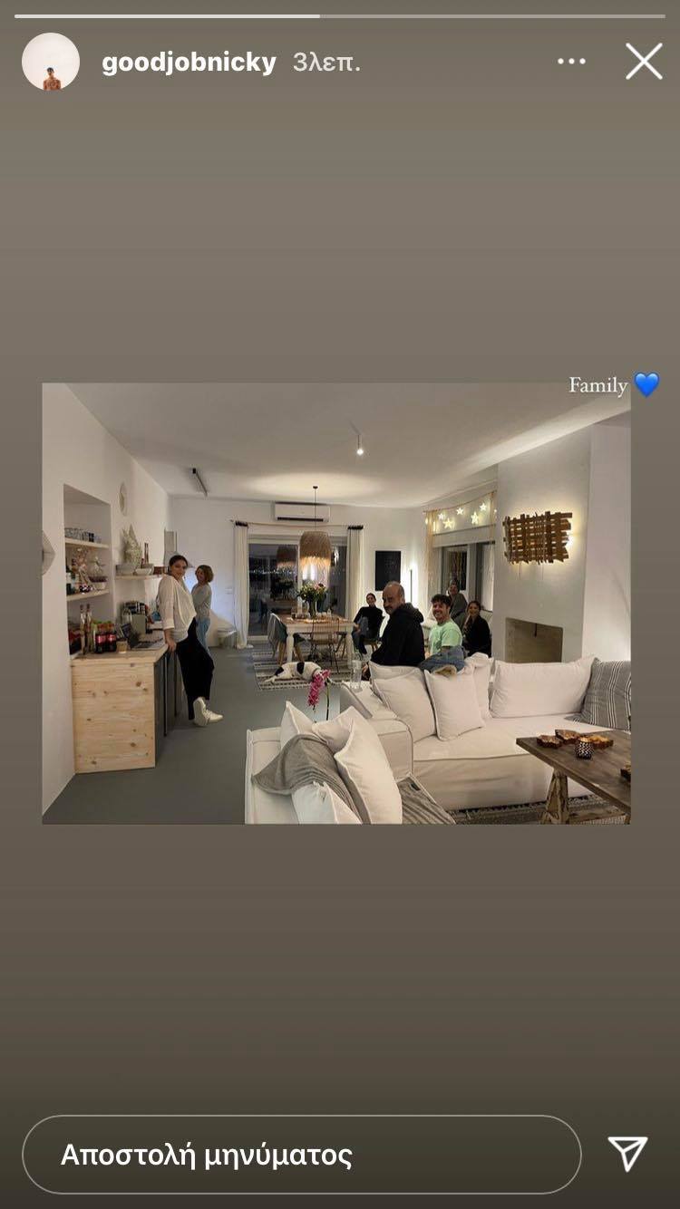 Σοφία Αλιμπέρτη σπίτι 