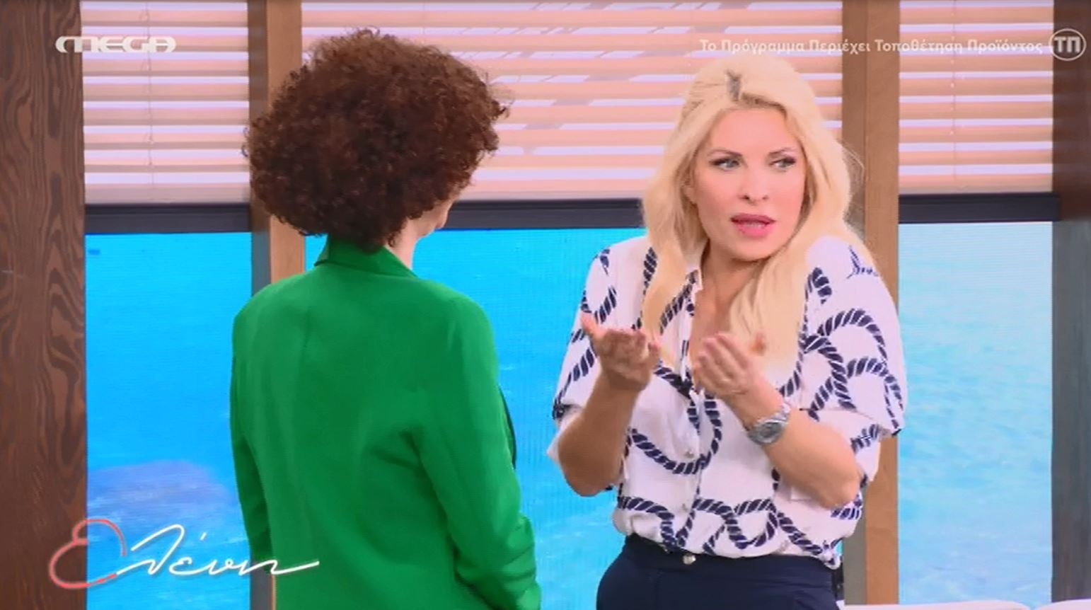 Ελένη Μενεγάκη