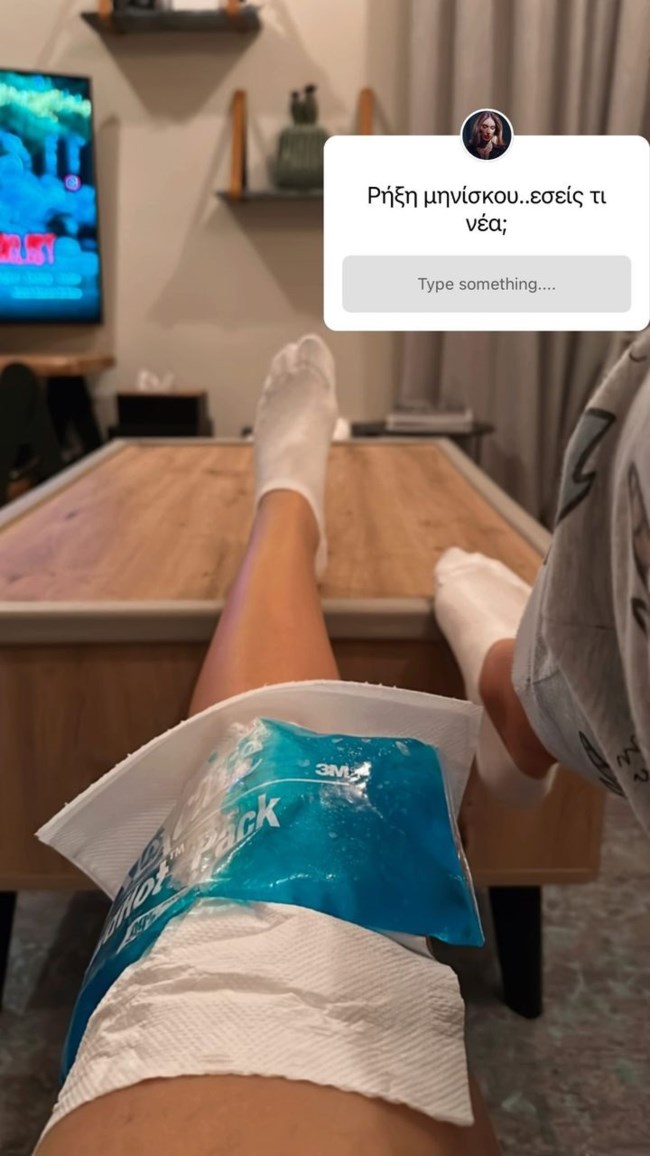  Αθηνά Οικονομάκου 