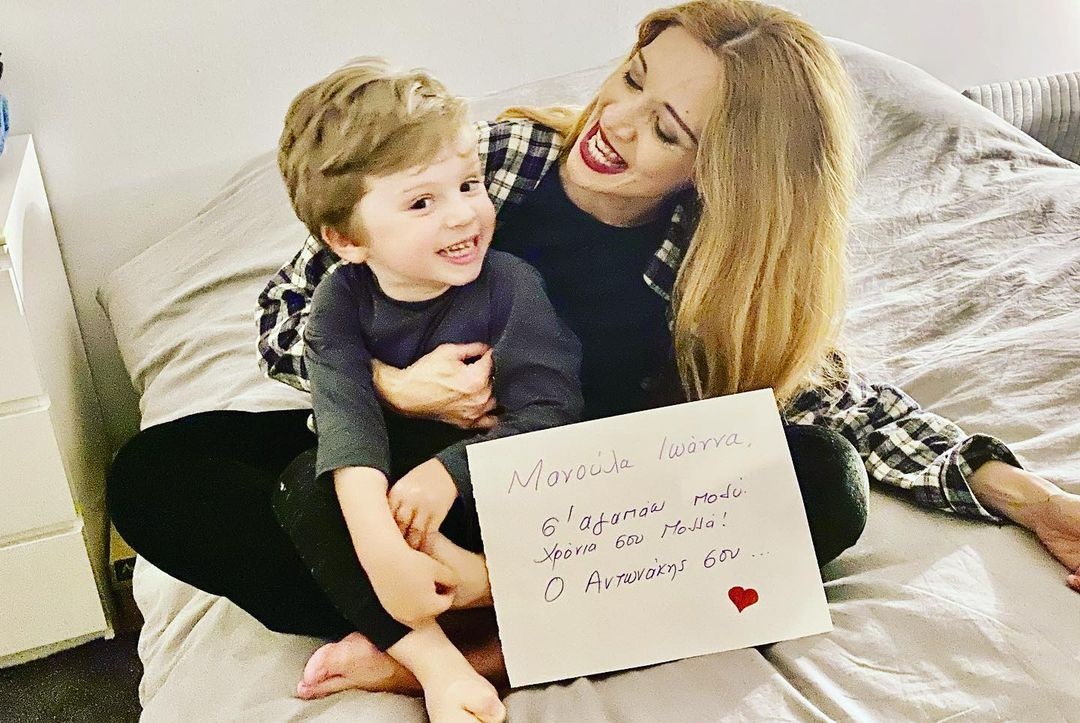 Ιωάννα Παππά