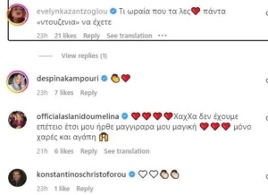 Μπέττυ Μαγγίρα