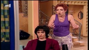 Κωνσταντίνου & Ελένης