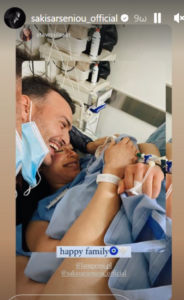 Σάκης Αρσενίου