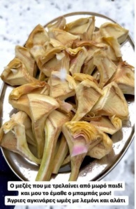 Αντελίνα Βαρθακούρη