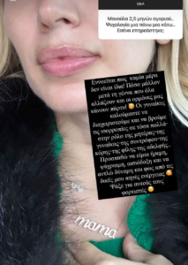 Κωνσταντίνα Σπυροπούλου