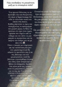 Κωνσταντίνα Σπυροπούλου