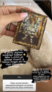 Κωνσταντίνα Σπυροπούλου