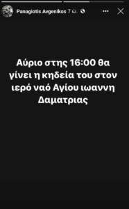 Βαλάντη