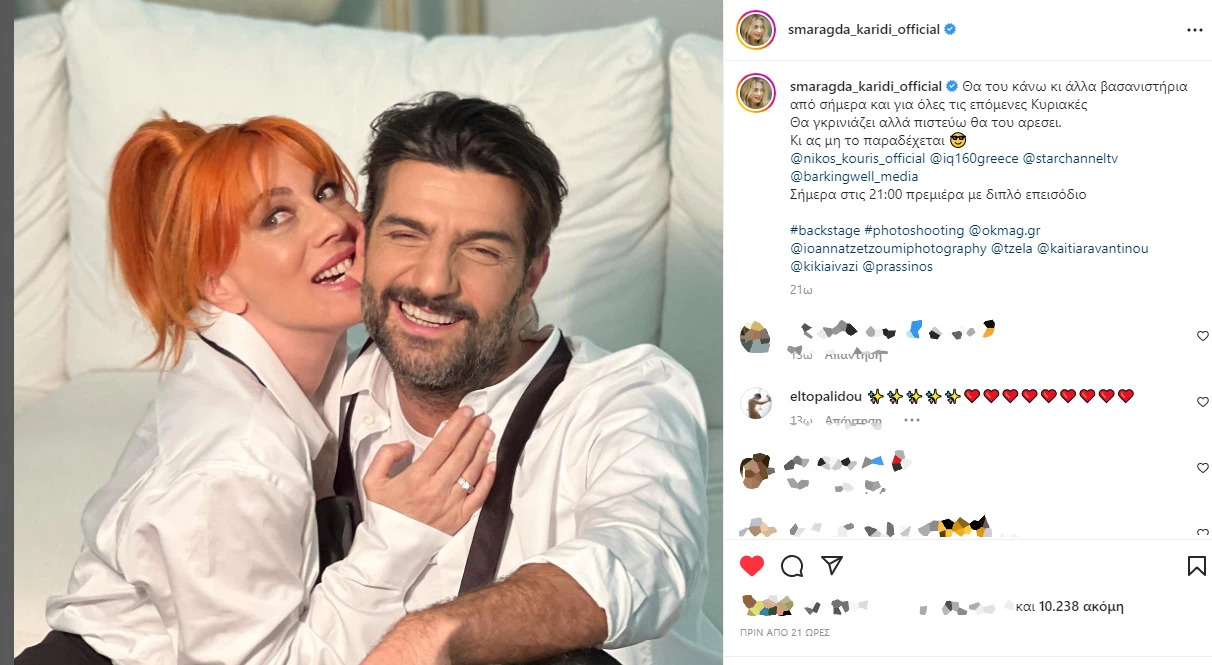 Έλενα Τοπαλίδου