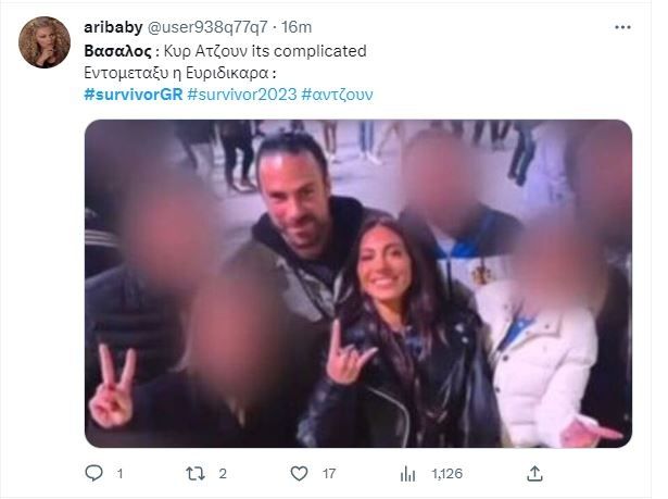 Διάλογος Ατζούν Ιλιτζαλί και Κωνσταντίνου Βασάλου 