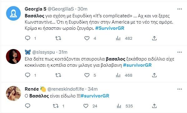 Διάλογος Ατζούν Ιλιτζαλί και Κωνσταντίνου Βασάλου 