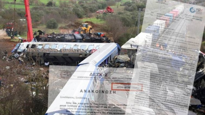 den-tha-perimenoyme-to-dystychima-poy-erchetai-i-profitiki-proeidopoiisi-gia-to-moiraio-ta-2-eggrafa-amp-8220-vomves-amp-8221-128251