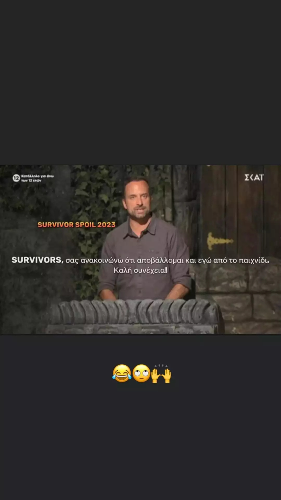Survivor All Star