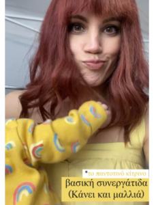 Μαίρη Συνατσάκη