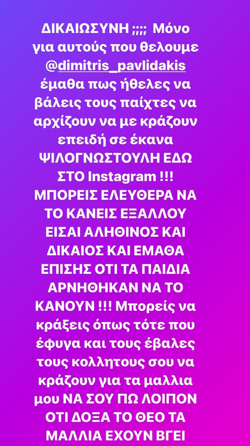 Τριαντάφυλλος instragram