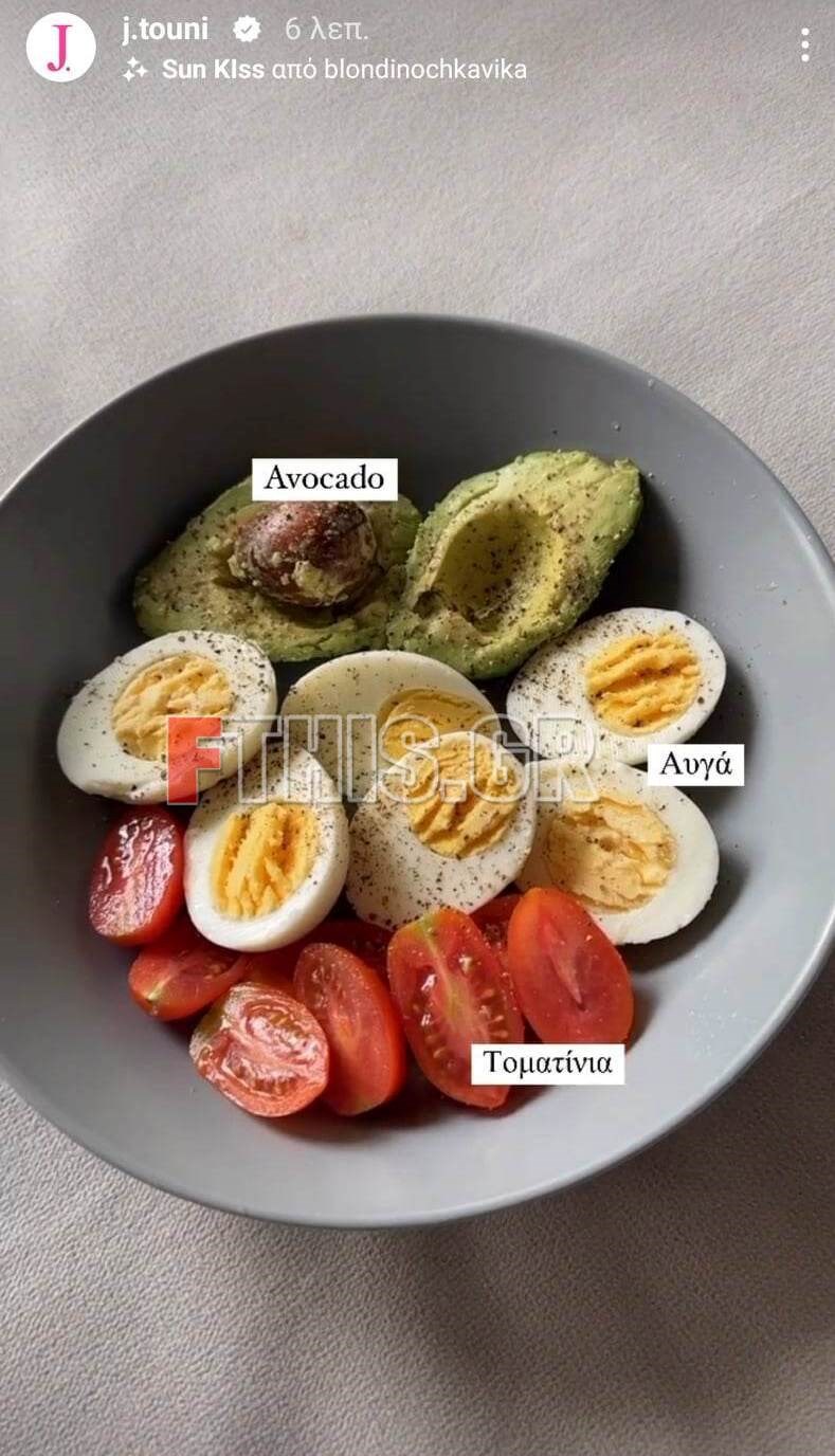 Ιωάννα Τούνη απώλεια κιλών 