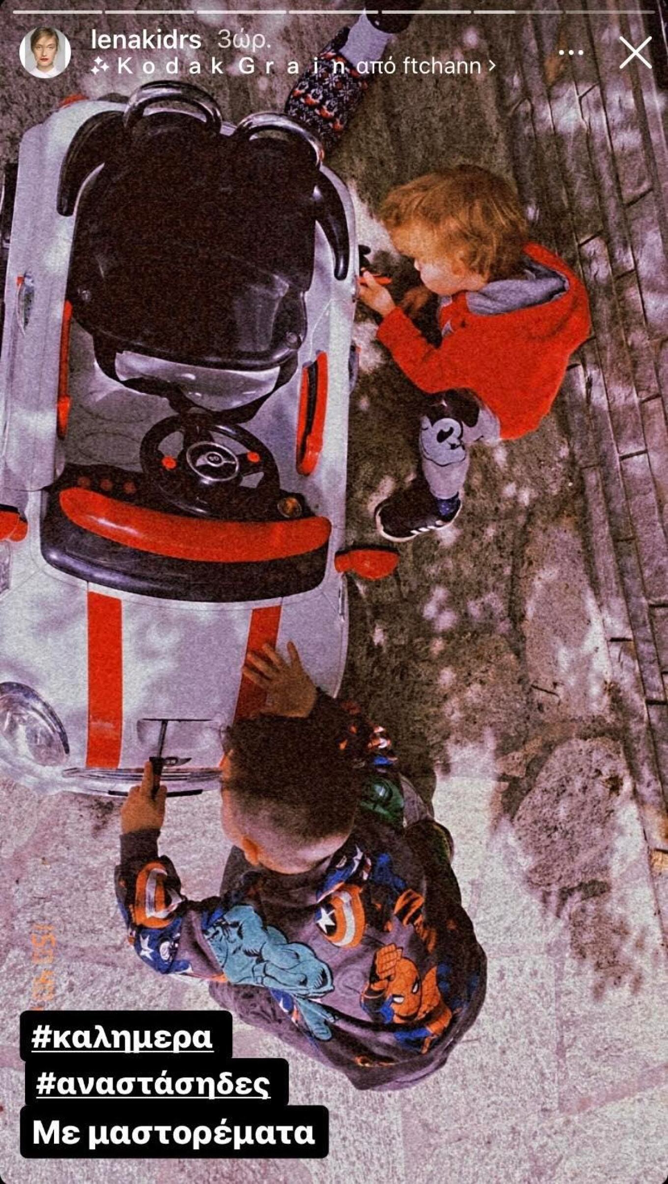 Λένα Δροσάκη