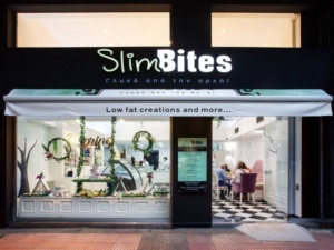 ζαχαροπλαστείο