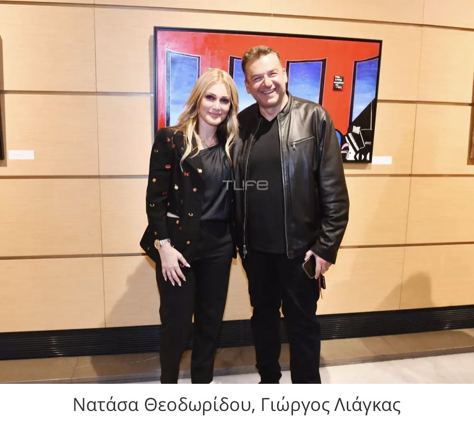 Κριστιάννα Μπέτα