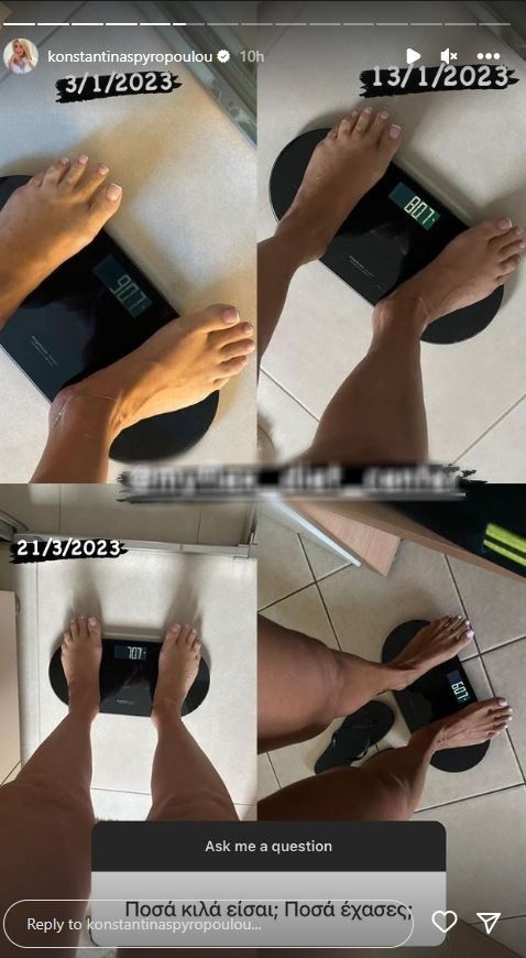 Κωνσταντίνα Σπυροπούλου