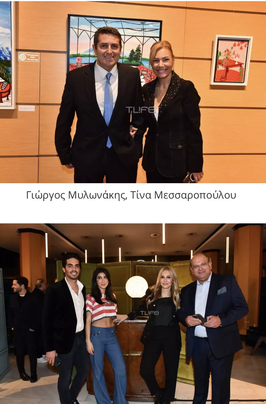 Κριστιάννα Μπέτα