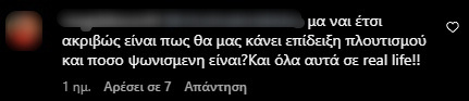 Χριστίνα Μπόμπα