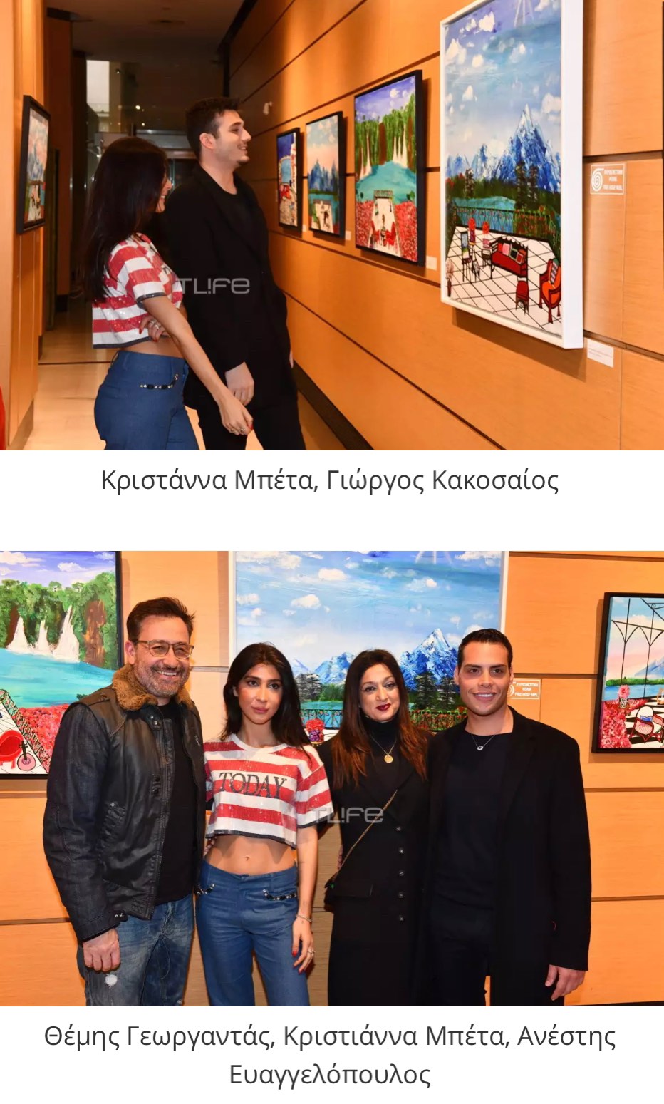 Κριστιάννα Μπέτα