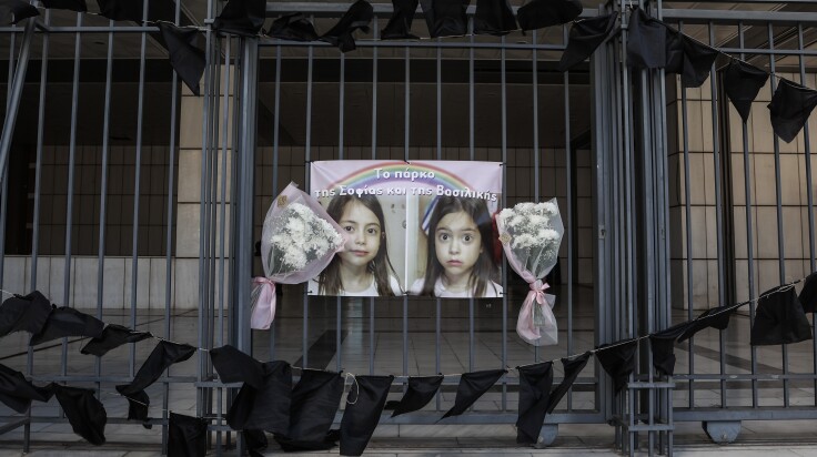 Δίδυμες Μάτι 