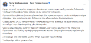 Καραϊβάζ