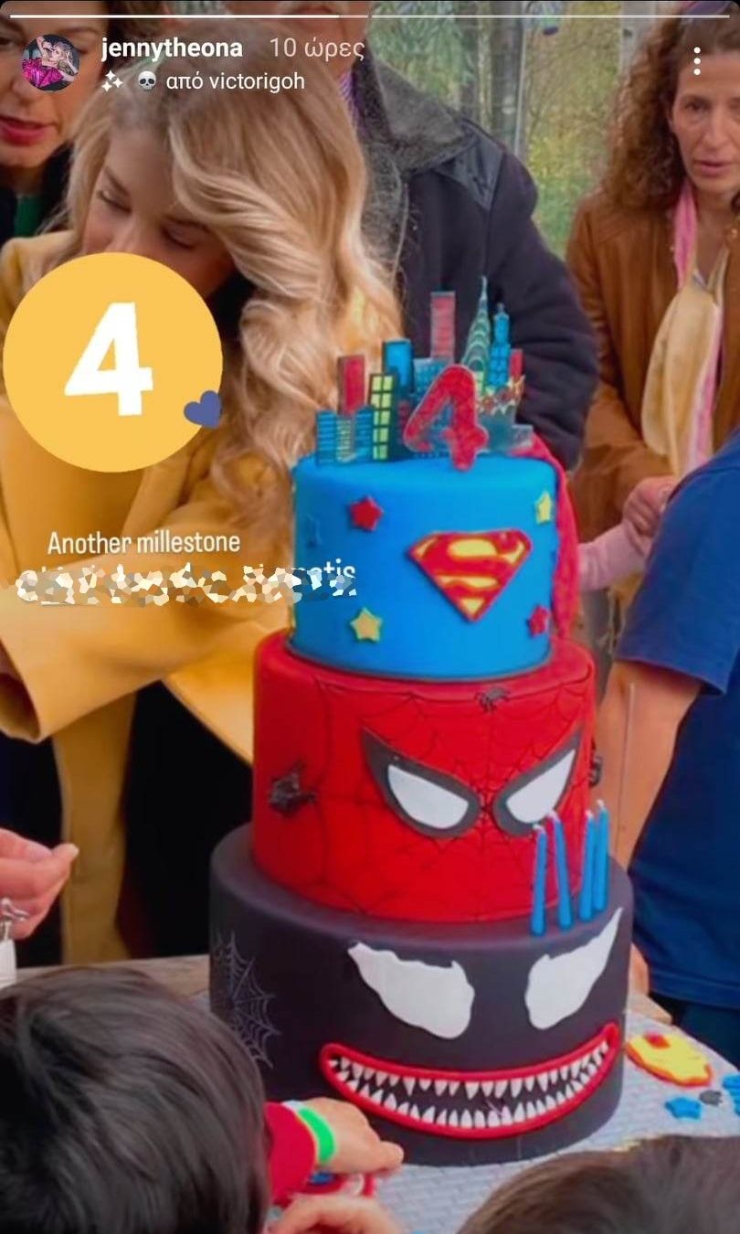 Τζένη Θεωνά γιος 