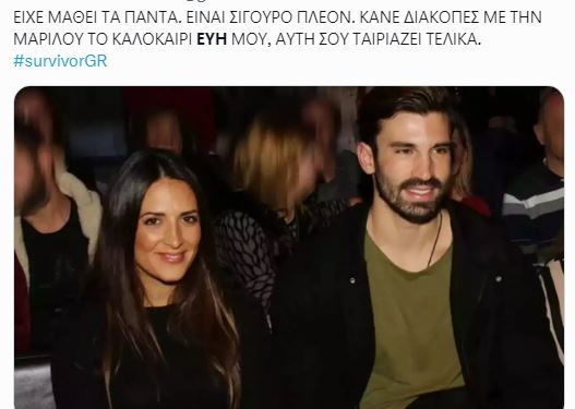 Εύη Σαλταφερίδου για Ηλία Γκότση 