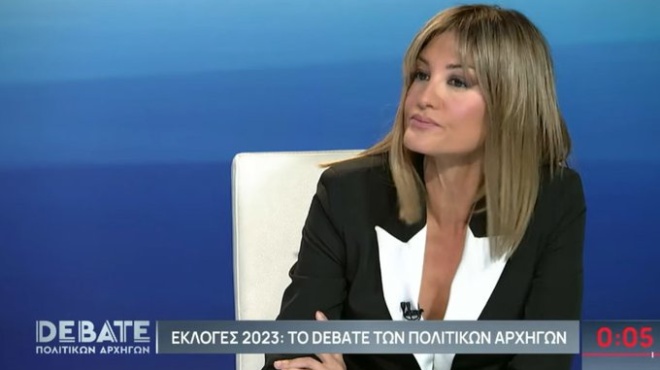 rania-tzima-eipe-oti-kaneis-den-tolmise-gia-to-debate-amp-8220-meiname-anaydoi-otan-to-akoysame-leo-paidia-tha-kanoyme-kati-amp-8221-149394