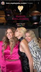 Ντέμης Νικολαΐδης