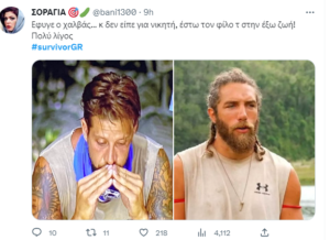 Τριαντάφυλλος