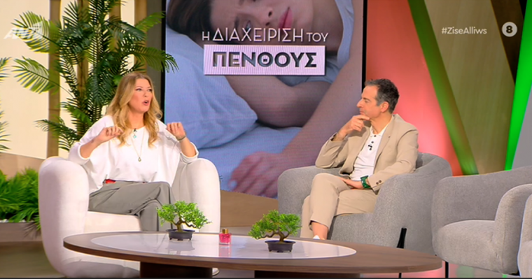 Σοφία Αλιμπέρτη